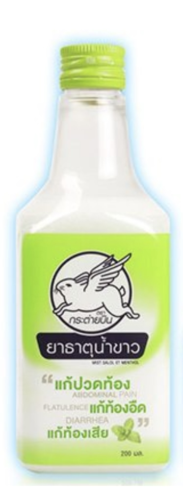 ยาธาตุน้ำขาว ตรากระต่ายบิน