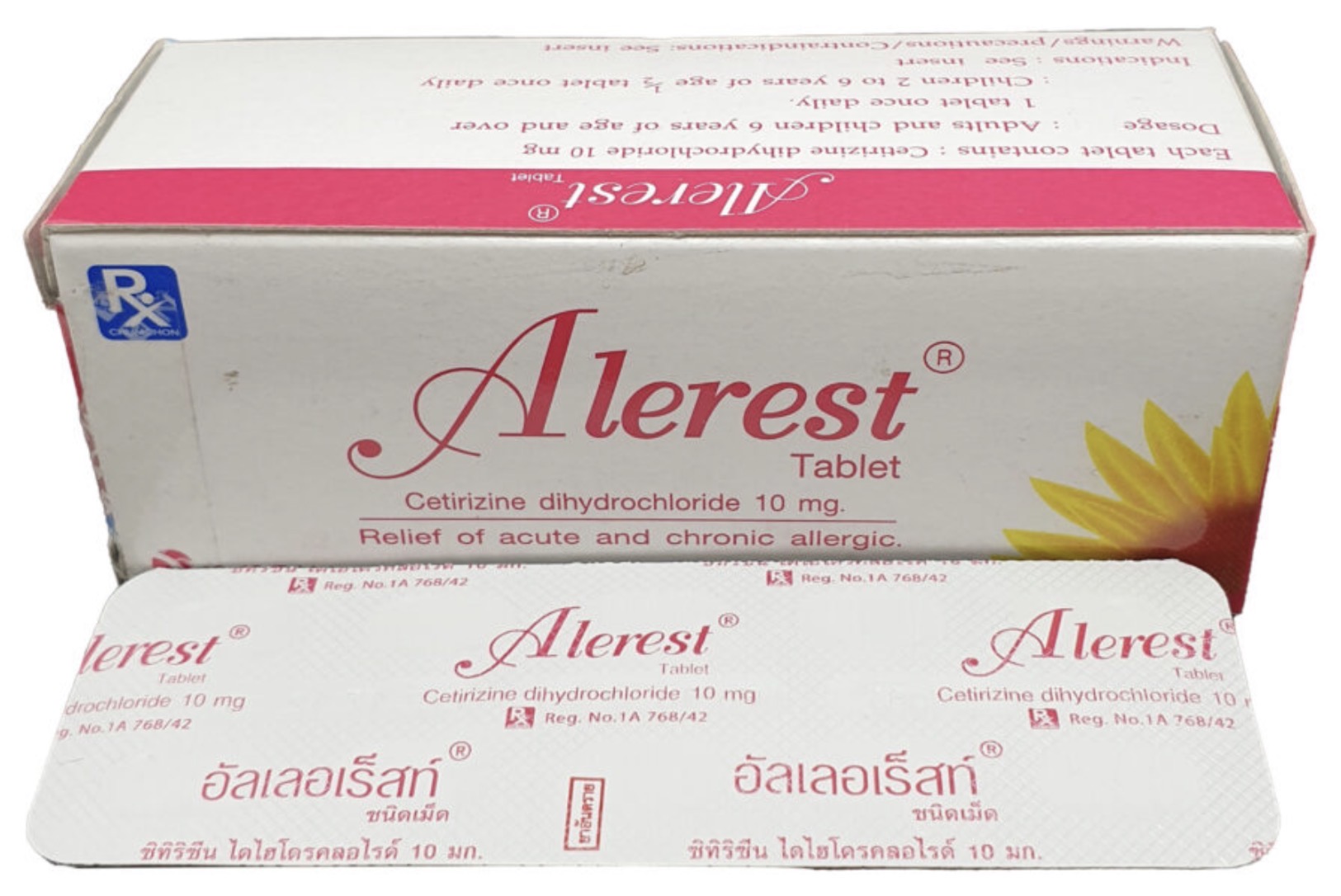 อัลเลอเร็สท์