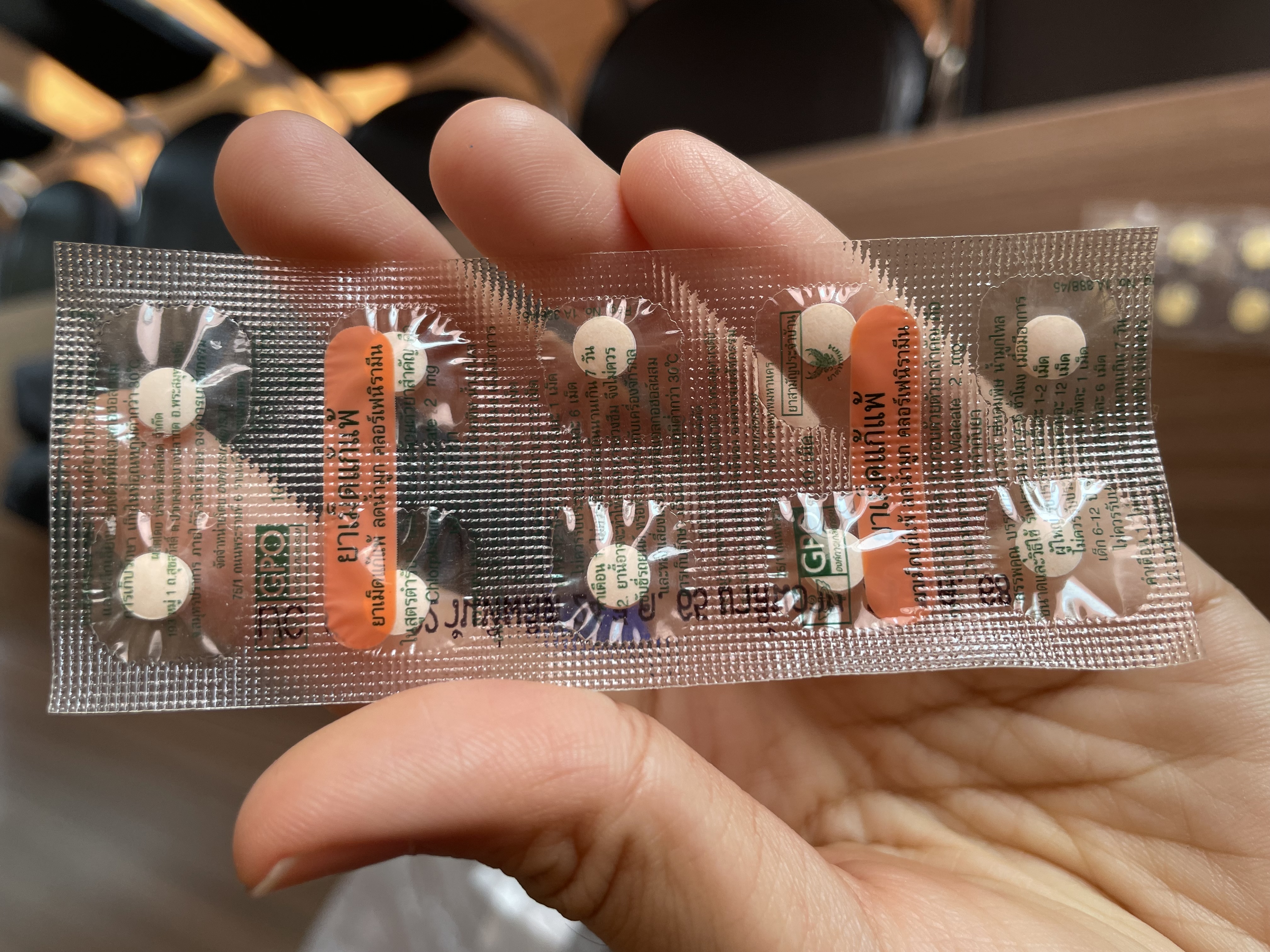 ยาเม็ดแก้แพ้ ลดน้ำมูก คลอร์เฟนิรามีน