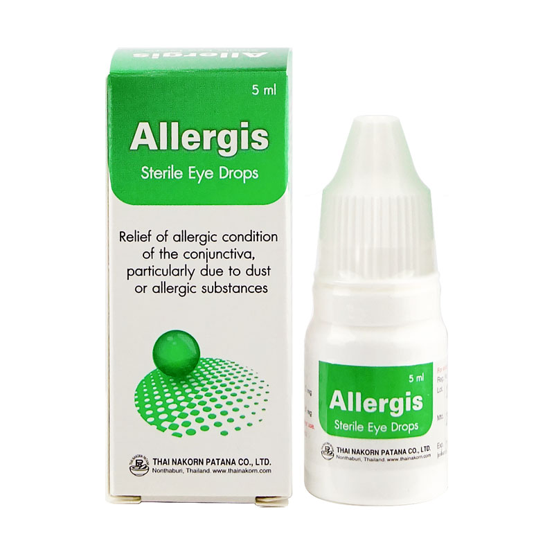 อัลเลอจิส