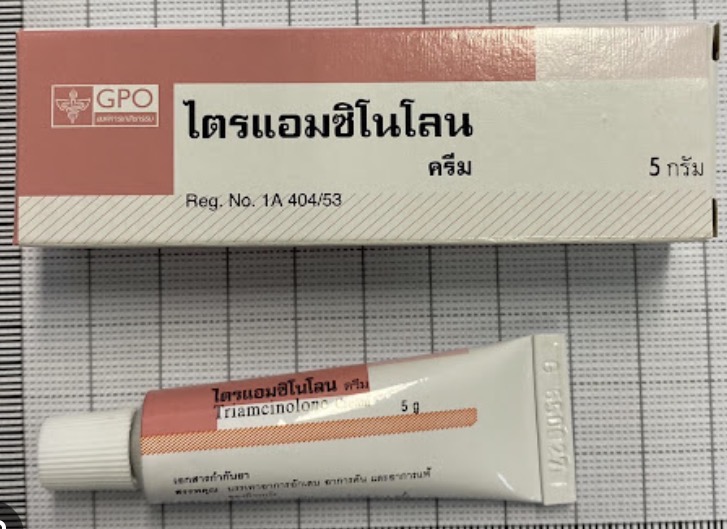 ไตรแอมซิโนโลน ครีม