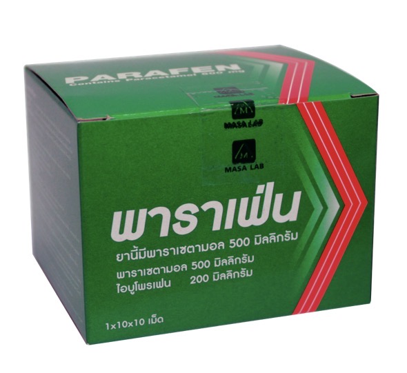 พาราเฟ่น