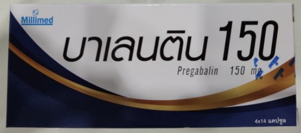 บาเลนติน 150