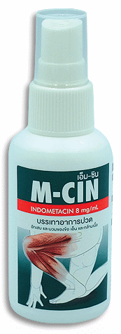 เอ็ม-ซิน