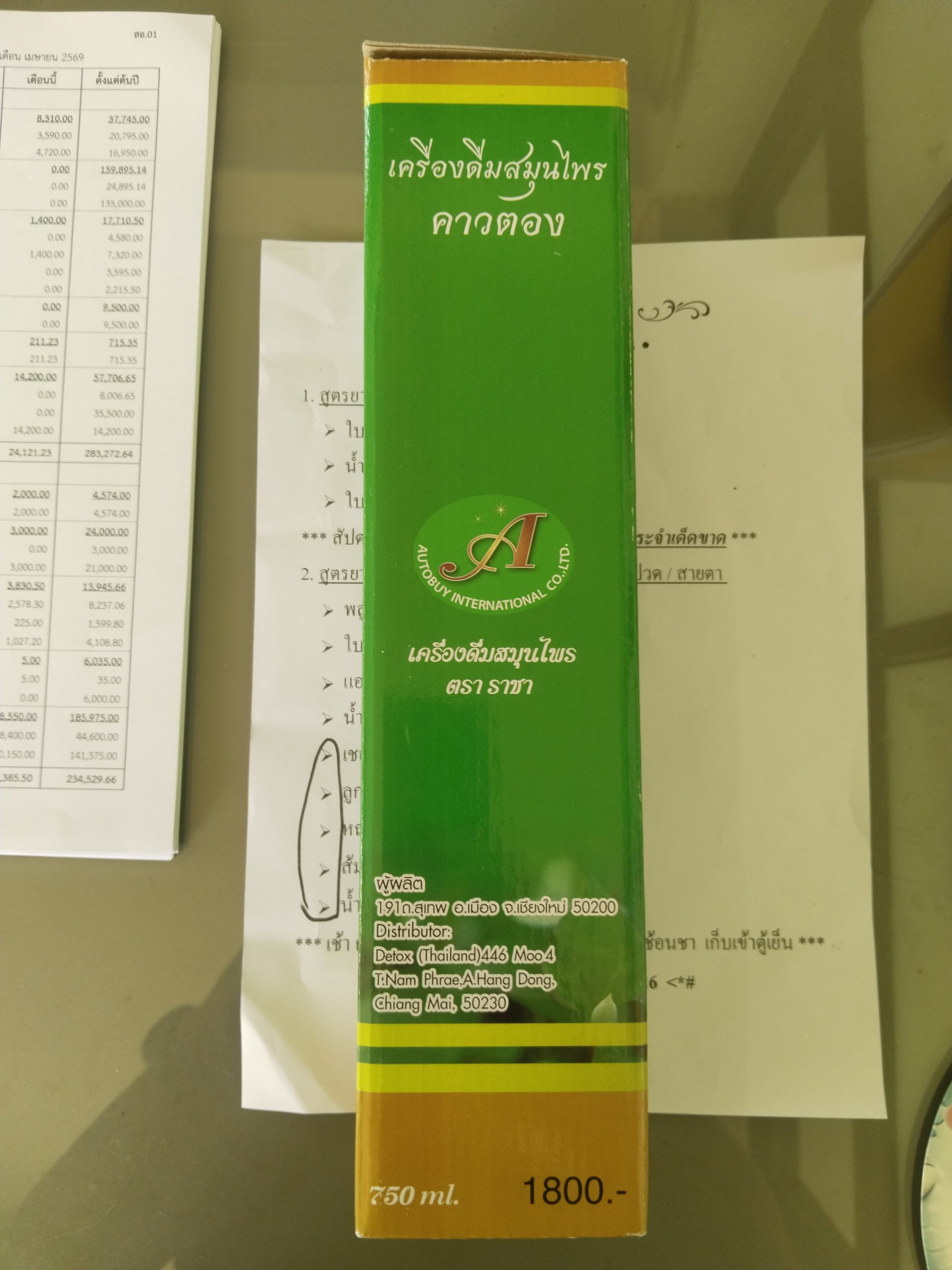 case image