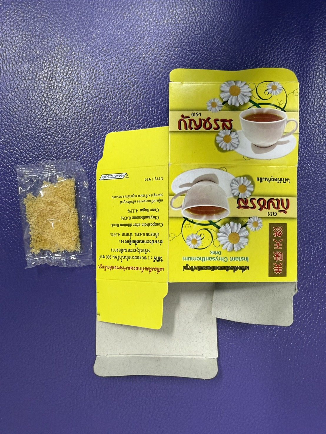 case image