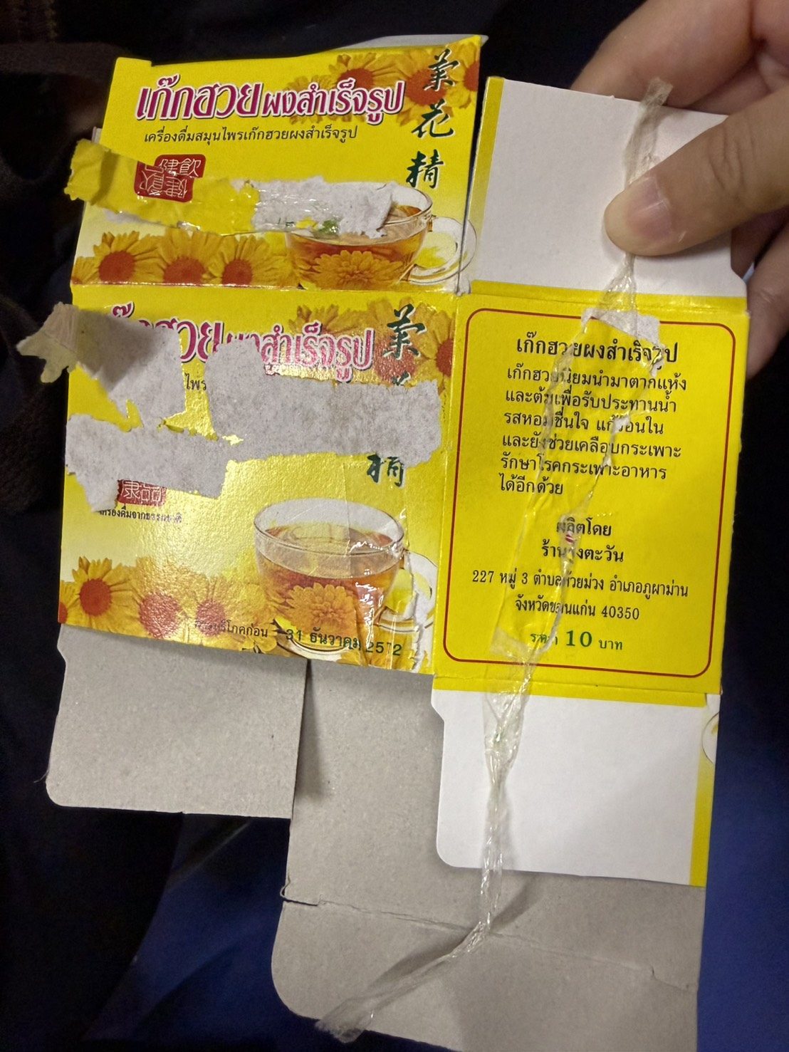 case image